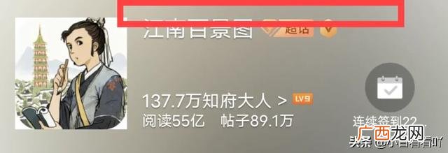 超话等级怎么看,超话等级截图是什么意思？