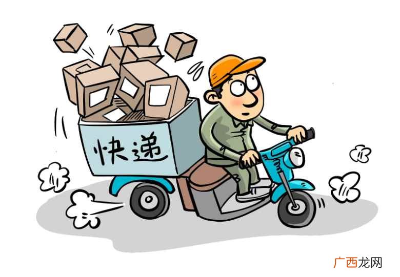 快递收费是首重加续重的模式 寄快递怎么收费标准
