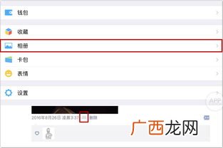 拉黑删除了还能加上吗,微信双方都拉黑了然后删除了对方再怎么加上？