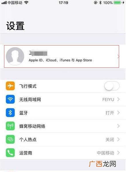 怎么关闭icloud自动续费,icloud超过5个g怎么取消续费？