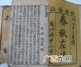 编年体史书有哪些,我国现存的纪传体史书是什么？