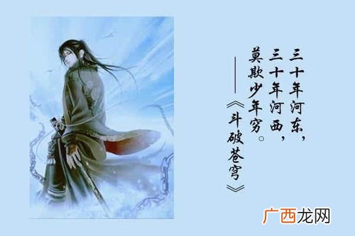 三十年河东三十年河西什么意思,三十年河东四十年河西意思？