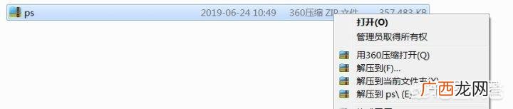 电脑上怎么下载ps软件,photoshop怎么下载？