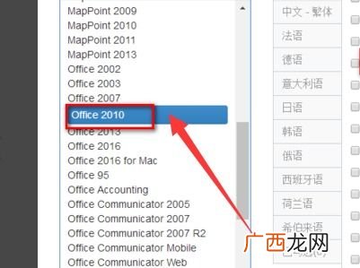 电脑上怎么下载ps软件,photoshop怎么下载？