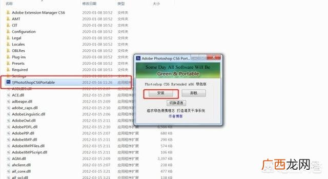 电脑上怎么下载ps软件,photoshop怎么下载？