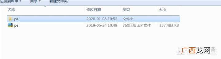 电脑上怎么下载ps软件,photoshop怎么下载？