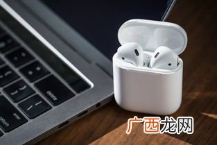 苹果无线蓝牙耳机怎么用,edifier蓝牙耳机怎么使用教程？