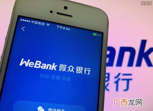 we2000是什么,we2000怎么重新激活？