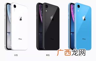 苹果xr是苹果几代,苹果xr是苹果几？