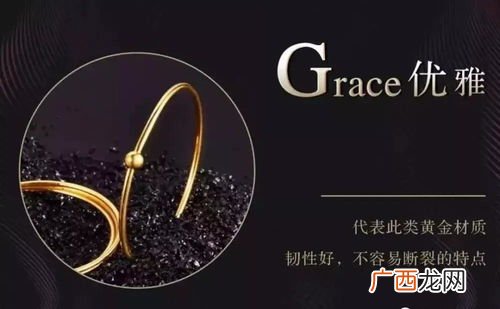 5G黄金是什么,5g黄金有多大？