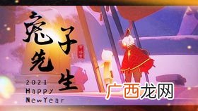牛掰格拉斯什么意思,牛掰格拉斯下一句怎么接？