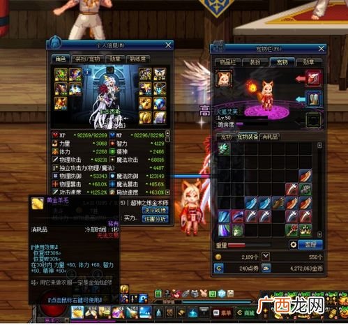 dnf装备附魔在哪里,DNF中各类附魔卡片在哪里可以刷到？