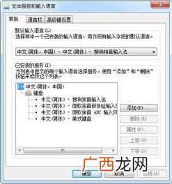 电脑打字怎么切换中文,电脑切换中文是那个键？