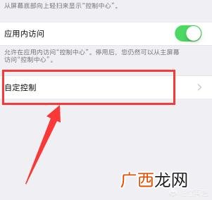 微信录屏怎么录,微信视频的时候怎么录制视频？