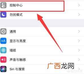 微信录屏怎么录,微信视频的时候怎么录制视频？