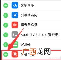 微信录屏怎么录,微信视频的时候怎么录制视频？