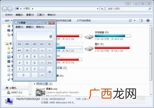 如何找回系统计算器,苹果手机把计算器移除了怎么找回？