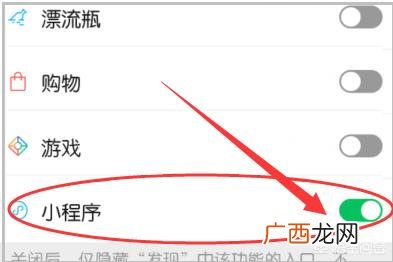 微信怎么进行发现页管理,如何查找微信接收的文件?