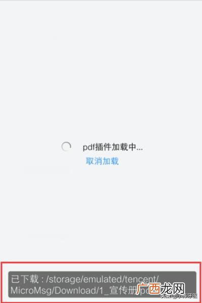 微信怎么进行发现页管理,如何查找微信接收的文件?