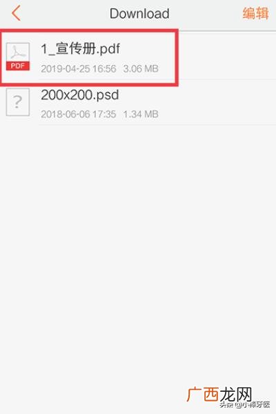 微信怎么进行发现页管理,如何查找微信接收的文件?