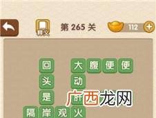 文曲星是什么意思,文曲庙什么意思？