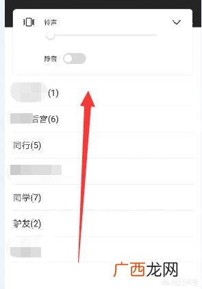 怎么把微信朋友圈的标签删除,手机之微信如何清除多余的标签？
