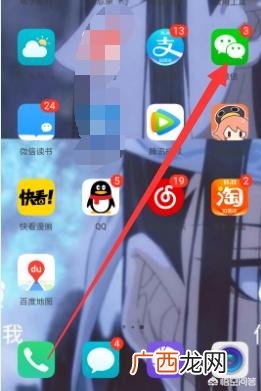 怎么把微信朋友圈的标签删除,手机之微信如何清除多余的标签？