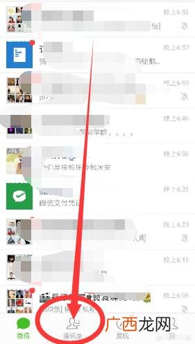 怎么把微信朋友圈的标签删除,手机之微信如何清除多余的标签？