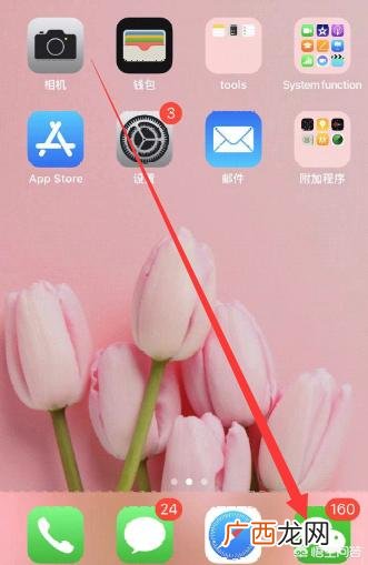 怎么把微信朋友圈的标签删除,手机之微信如何清除多余的标签？