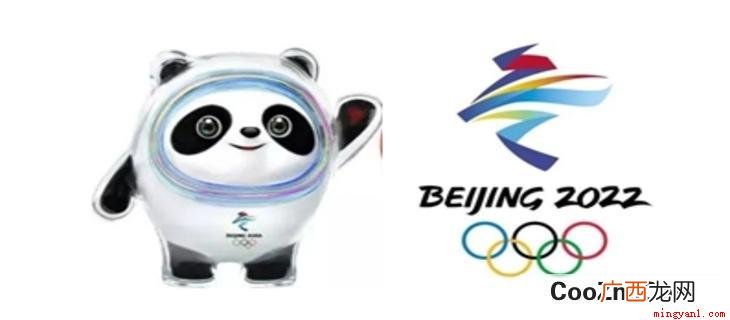 2022年第24届冬季奥林匹克运动会 2022冬奥会简介