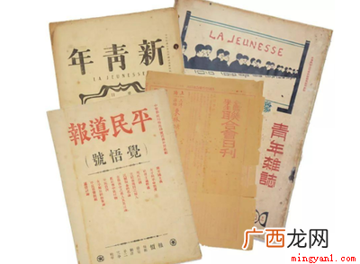 新文化运动兴起的标志是陈独秀创办《新青年》杂志 新文化运动兴起的标志是什么