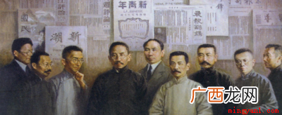新文化运动兴起的标志是陈独秀创办《新青年》杂志 新文化运动兴起的标志是什么