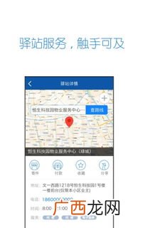 菜鸟驿站取件流程谁知道,菜鸟驿站收发操作流程？