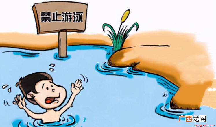 防溺水、六不准,牢遵守、定安稳 防溺水三字经是什么