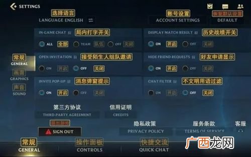 英雄连2怎么设置中文,英雄连怎么设置繁体中文？