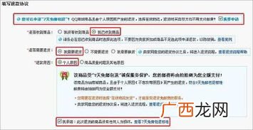 咸鱼退货谁承担来回运费,闲鱼拒收退货运费谁承担？