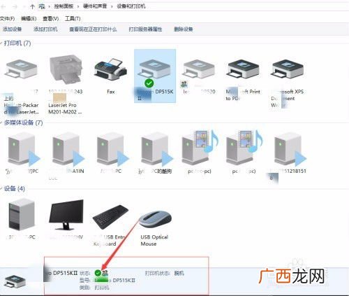 两台电脑如何连接一台打印机,一台电脑如何安装两台打印机？