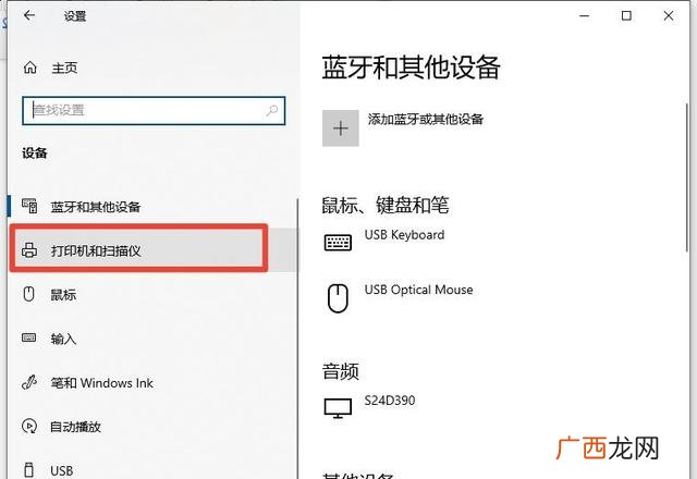 两台电脑如何连接一台打印机,一台电脑如何安装两台打印机？