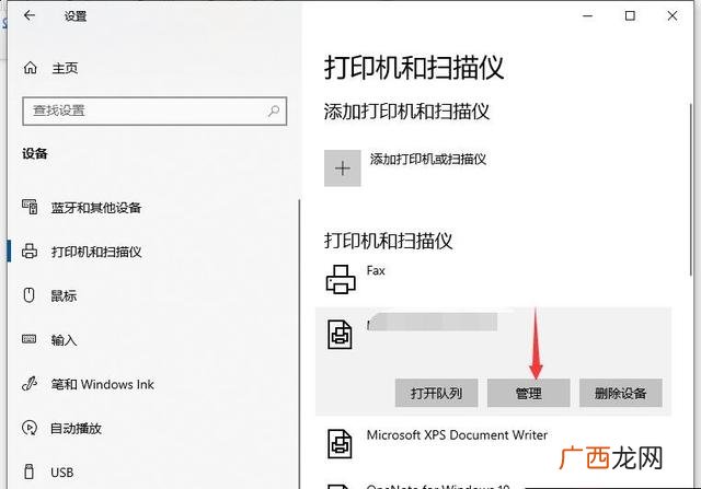 两台电脑如何连接一台打印机,一台电脑如何安装两台打印机？