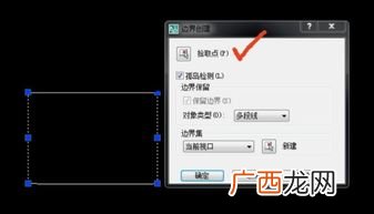 cad合并成一个整体,cad图怎么合成整体？