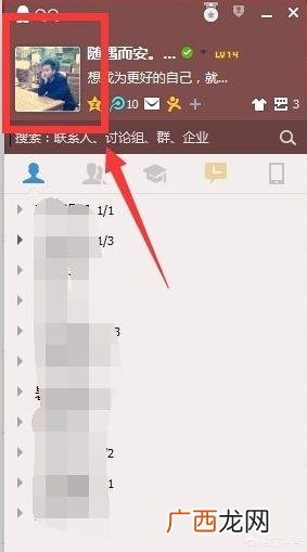 怎样看见自己的QQ年龄,怎么让手机QQ不显示年龄？