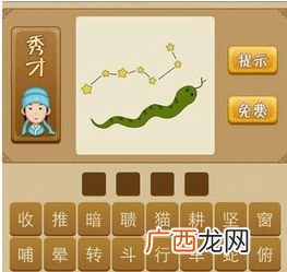 空空的什么也没有的词语和成语,一个钱也没有的成语？