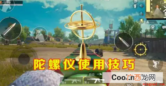 和平精英中灵敏度怎么调最稳 和平精英灵敏度怎么调最稳