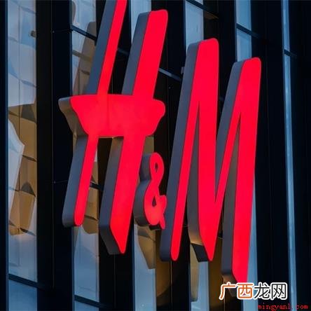 中档hm算是中档的服装牌子,服装价格基本在100 hm是什么档次的牌子
