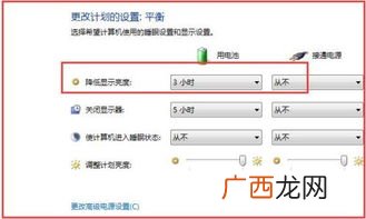 亮屏时间怎么设置,苹果手机亮屏时间怎么设置？