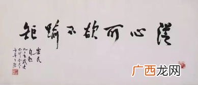 随心所欲什么意思,随心所欲的意思是？