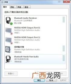 蓝牙连接成功为什么没有声音,蓝牙耳机连上没有声音咋回事？