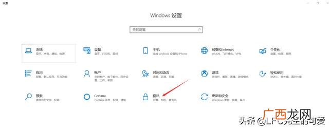 电脑麦克风怎么打开,电脑上的麦克风功能怎么打开？