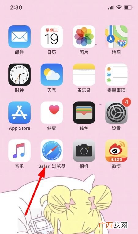 苹果手机怎么称重,iphonex怎么弄电子秤？