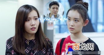 带着爸爸去留学艾米扮演者,巴黎宝贝的结局是什么？